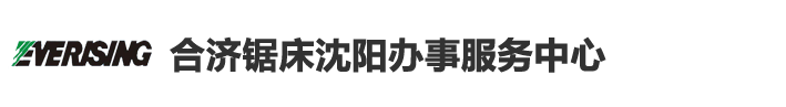 長(zhǎng)春市賽維科技發(fā)展有限公司